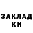 Cocaine Эквадор Ok m