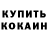 АМФЕТАМИН VHQ Alexandra Midence