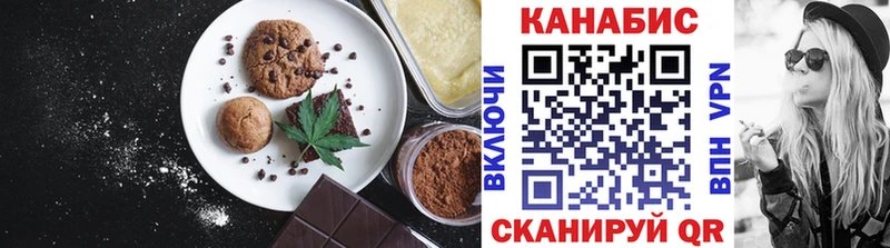 Купить закладки  Козьмодемьянск  Еда ТГК марихуана 