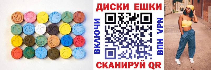 Купить где  Козьмодемьянск  Экстази ешки 