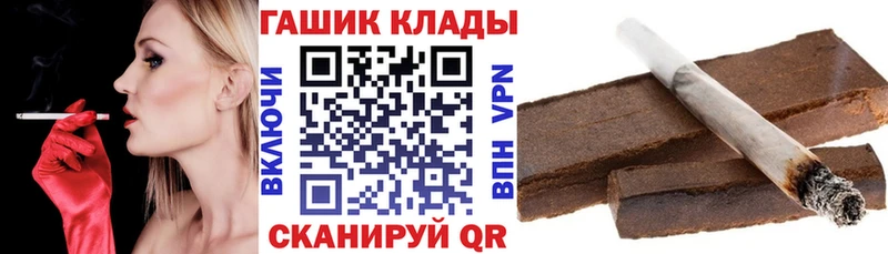 ГАШИШ Cannabis  Купить  Козьмодемьянск 