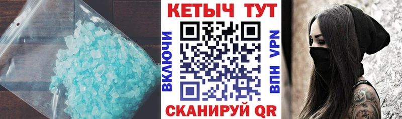 Купить Козьмодемьянск Кетамин ketamine