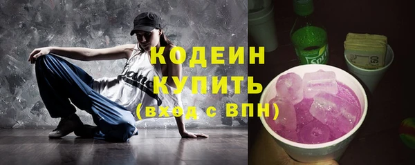 бутик Вязьма