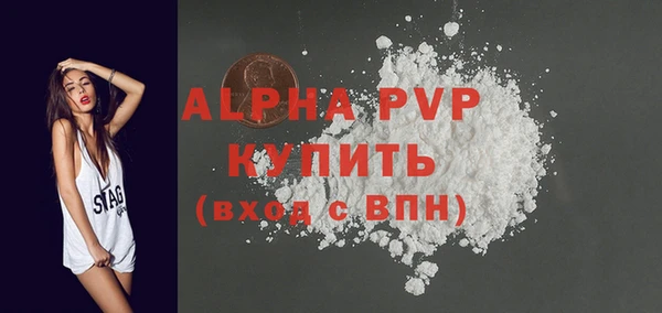 бутик Вязьма