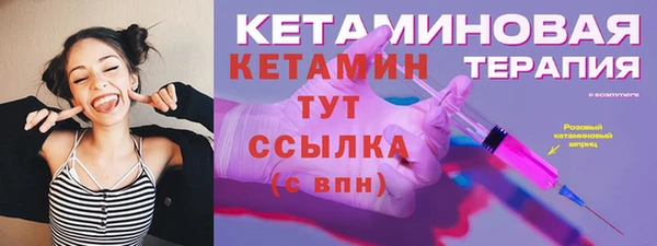 бутик Вязьма