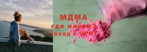 гашишное масло Горно-Алтайск