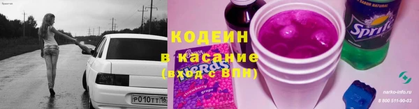 бутик Вязьма
