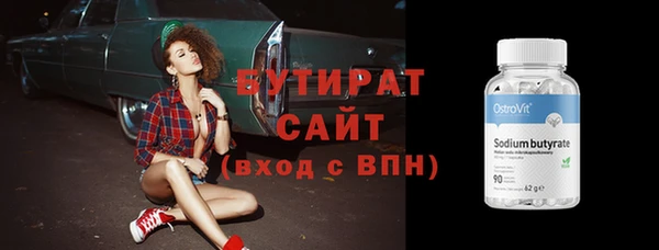 COCAINE Вяземский