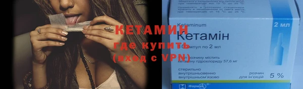 COCAINE Вяземский