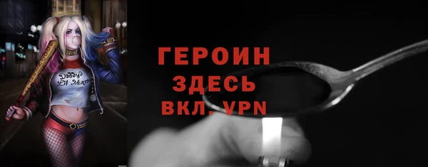 бутик Вязьма