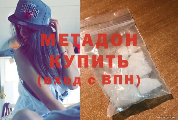 бутик Вязьма