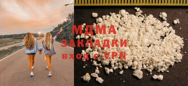 COCAINE Вяземский