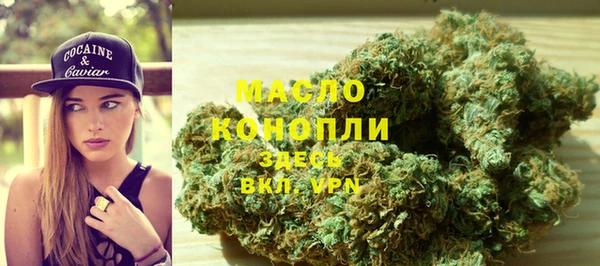 COCAINE Вяземский