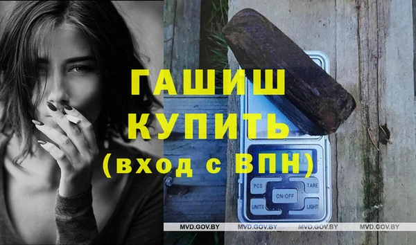 бутик Вязьма