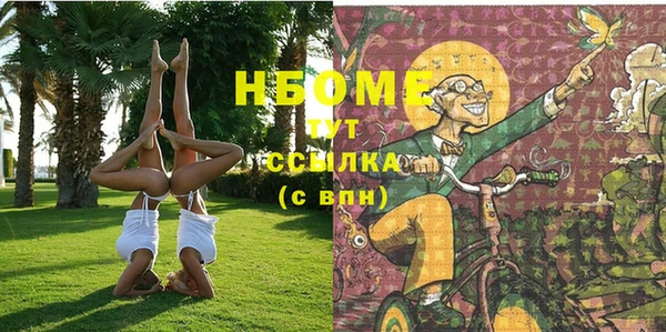 бутик Вязьма