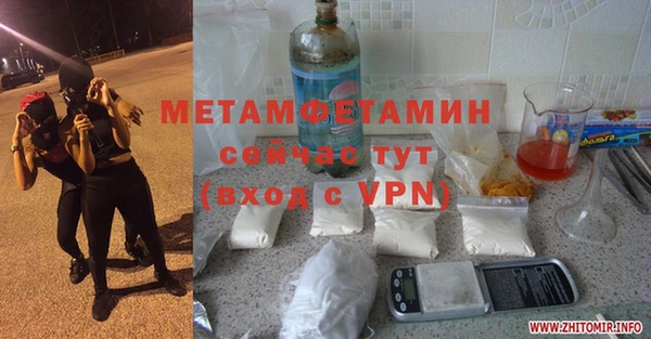 COCAINE Вяземский