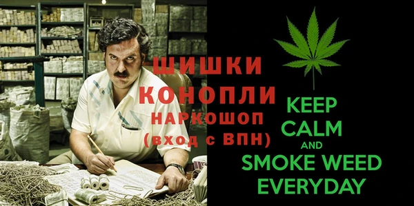 бутик Вязьма