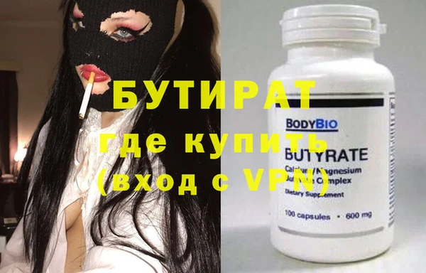 бутик Вязьма