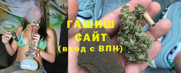 бутик Вязьма