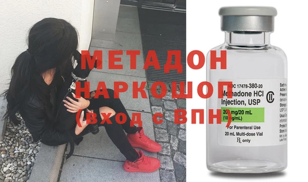 бутик Вязьма