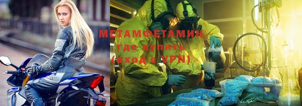 COCAINE Вяземский