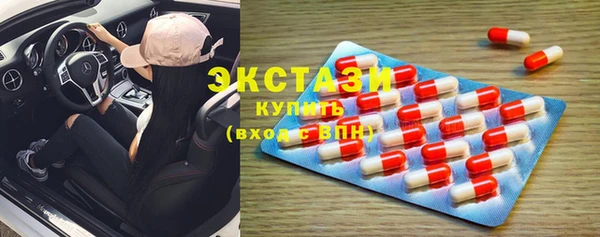 бутик Вязьма