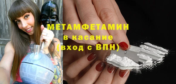бутик Вязьма
