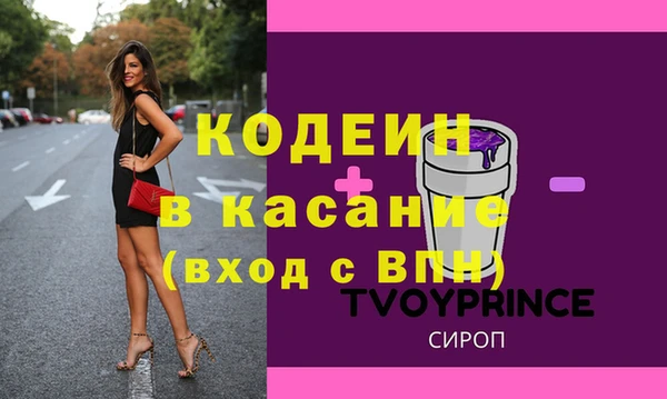 бутик Вязьма
