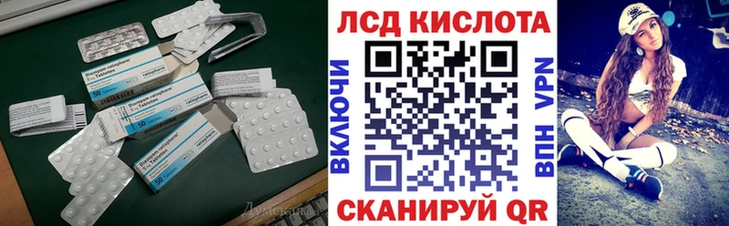 Купить  Козьмодемьянск  Лсд 25 экстази ecstasy 
