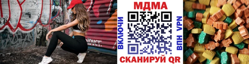 MDMA Molly Козьмодемьянск