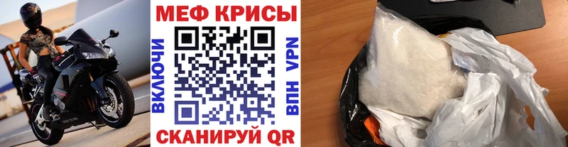 Мефедрон 4 MMC Купить где Козьмодемьянск