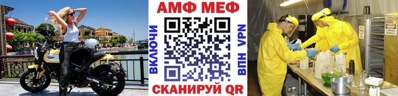 Купить где  Козьмодемьянск  МЕТАМФЕТАМИН Methamphetamine 