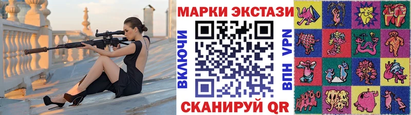 Наркотические марки 1,8мг  Купить где  Козьмодемьянск 