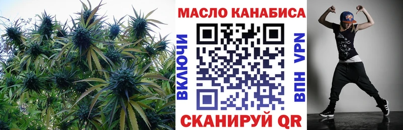 Купить  Козьмодемьянск  Дистиллят ТГК вейп с тгк 