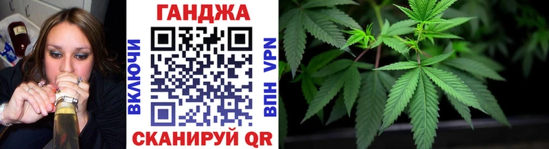 Бошки Шишки сатива Купить Козьмодемьянск